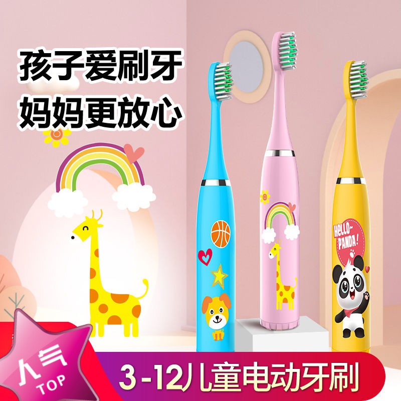 Children's electric toothbrush1-2-3-4-5-6-Over 10 years old baby Baby toddler Automatic child soft hair artifact