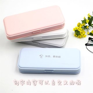Student lettering stationery box printed logo two-dimensional code advertising gift gift cute pencil box custom simple storage