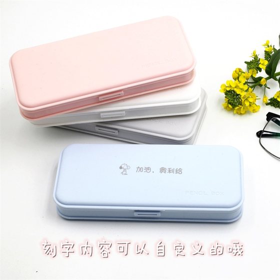 Customized stationery box with color printing and logo QR code advertising gifts and gifts cute pencil box simple storage