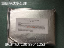  Suitable for Yike pure water machine biochemical analyzer fine mixing resin