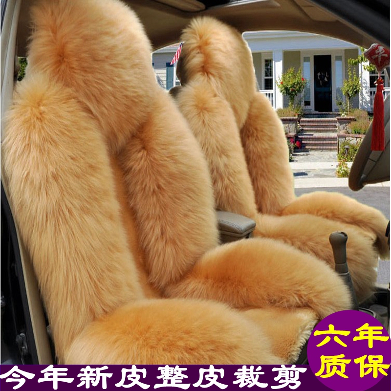 All-Inclusive Australian Pure Wool Seat Cover, Genuine Leather Car Seat Cover, Fur Integrated Winter Seat Cushion Cover, Plush Seat Cover All-Inclusive Australian Pure Wool Seat Cover, Genuine Leather Car Seat Cover, Fur Integrated Winter Seat Cushion Cover, Plush Seat Cover