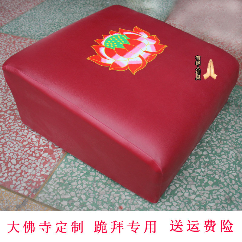Grand Buddha Temple Booking of the Buddhist stool Lotus Baistool Baia cushion Professional undertake kneeling chair Buddhism Zen meditation and sitting solid wood