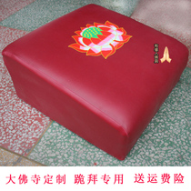  Big Buddha Temple custom Buddha worship stool Lotus worship stool worship pad Professional undertake kneeling chair Buddhist meditation meditation solid wood