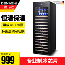 Demas red wine cabinet constant temperature wine cabinet home ice bar living room constant humidity wine cellar small refrigerator freezer built-in