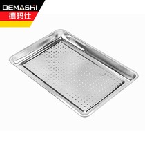 Desmars 430 stainless steel tray steaming rice tray steaming cabinet steaming rice cart with hole non-porous steamer 304