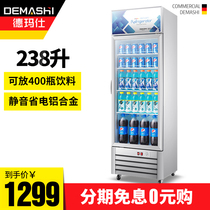 Demas beverage display cabinet refrigerated freezer fresh cabinet refrigerator commercial beer vertical single door food storage sample cabinet