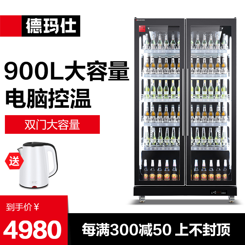 De Marsee Beer Cabinet Display Cabinet Refrigerated Freezers Freshness Cabinet Commercial Supermarket Drinks Cabinet Bar Fridge Three Doors