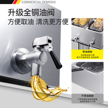 Fryer commercial electric fryer Demas electric Fryer Fryer Fryer special pot frying chicken equipment large capacity parallel bars