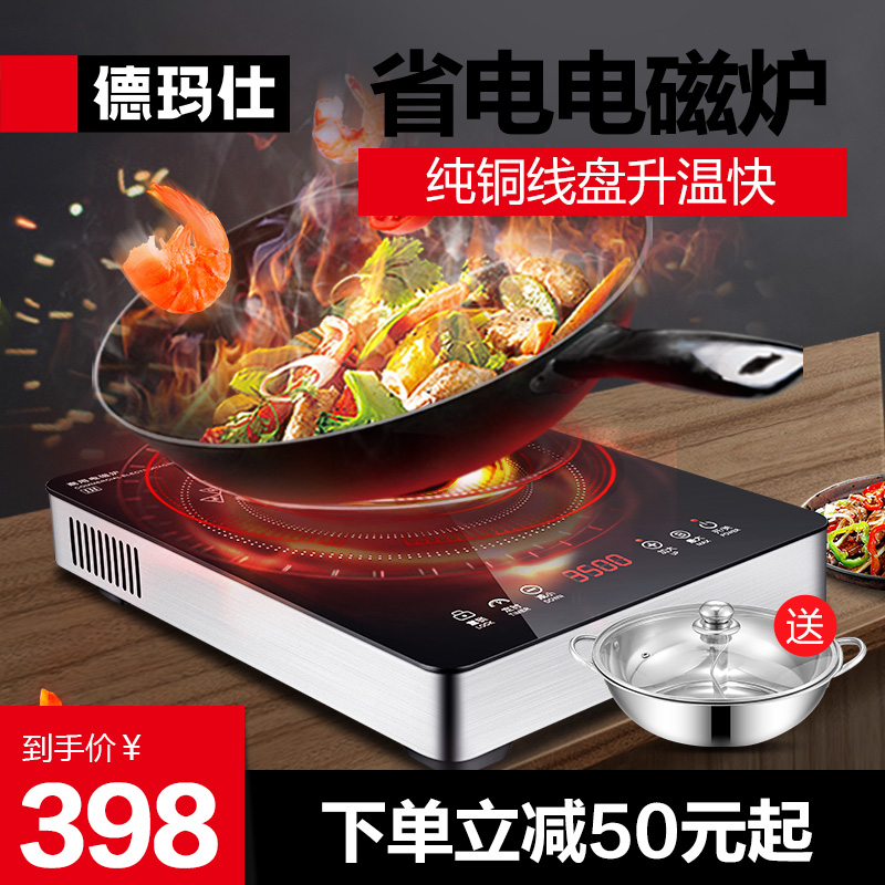 De Marsee commercial induction cookers 3500w High power hotel Kitchen Milk Tea Shop Bursting flat induction cookers Home