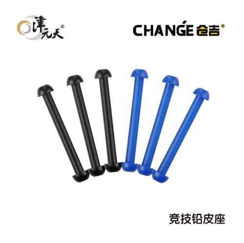 Kurangi Fishing Gadget Lead Leather Seat Competitive Lead Leather Seat Multispec-Taobao