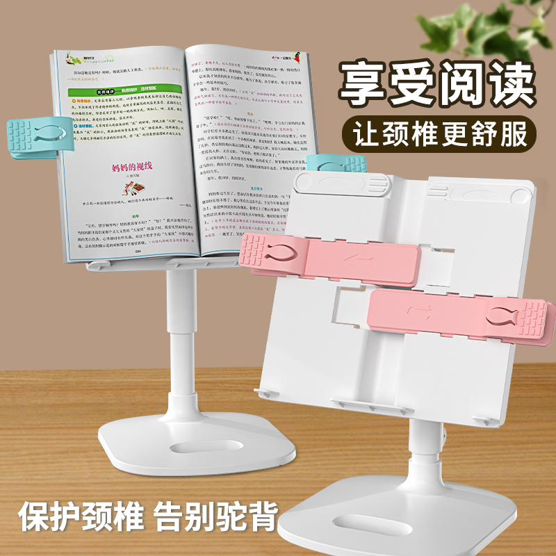 Reading Racks Children Versatile Adjustable Telescopic Reading Rack Elementary School Kids Bookshelves Desktop Book Clips Fixed Books Book Reading Bracket Lifting Bookstand Students Flip Clips Bookshelves Subgod-Taobao