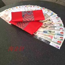 28 countries non-circulating foreign currency red envelopes foreign banknotes countries with real banknotes year-end popularity