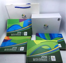 Brazil Rio Olympic commemorative coins 16 pieces 2016 Rio commemorative coins official packaging