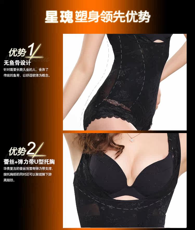 Body sexy en nylon - Ref 653608 Image 21