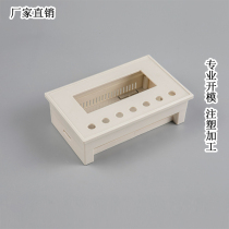 Quantity Instrument housing Text display housing Instrument housing Display housing Plastic housing Custom openings