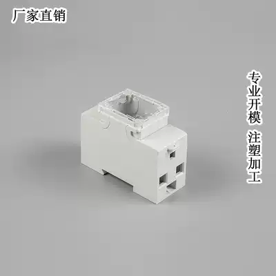 Factory direct sales Standard 35 rail instrument housing plastic housing 85-36-96mm