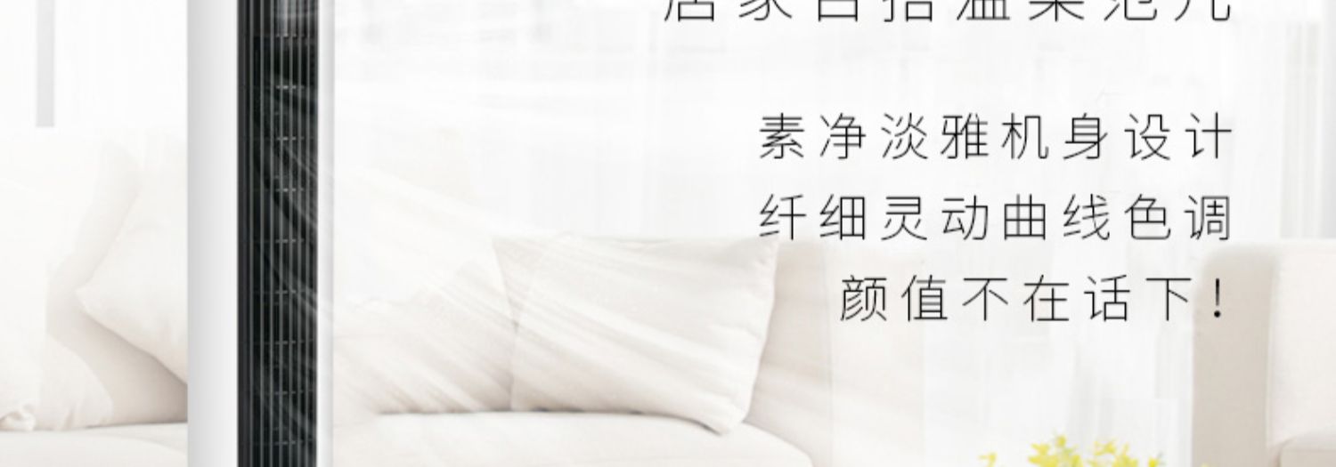 quạt cây mitsubishi Quạt Greta điều khiển từ xa thông minh quạt điện nhà đứng quạt đứng không lá quạt văn phòng thời gian tháp tháp - Quạt điện đại lý quạt senko