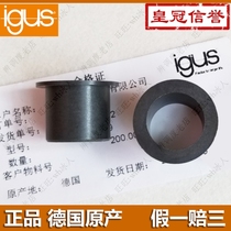 igus plastic axis GFM2023 2021 202328 grinding lining 035 07 11 15 16 20 21