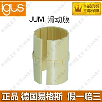 igus JUM01 02 Sliding film Linear bearing liner 10 12 16 20 25 30 40 50