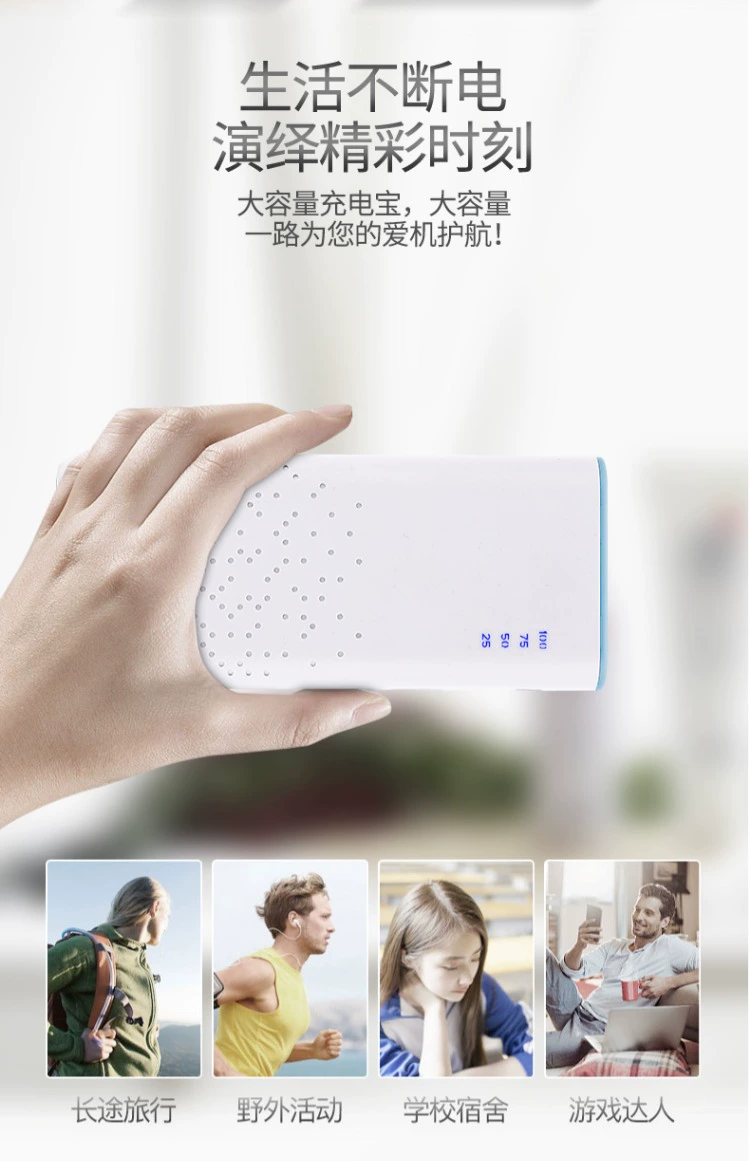 Siêu mỏng sạc nhẹ kho báu M20000 Điện thoại di động Apple Android phổ nhỏ gọn di động nhỏ gọn di động