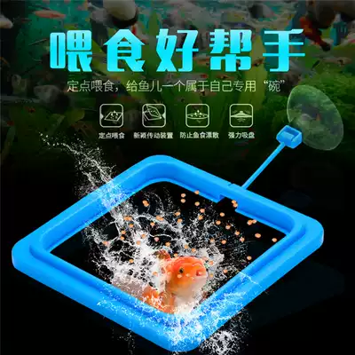 Fish food floating ring fish feeding ring aquarium fish food fish food feeding ring feeding ring feeding ring feeder feeding ring feeder