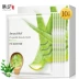 Han Ji Aloe Vera Moisturising Powder Facial Cleansing Mask After Sun Repair Oil Control Brighten Skin Color Shrinkage Revitalizing Moisturising - Mặt nạ