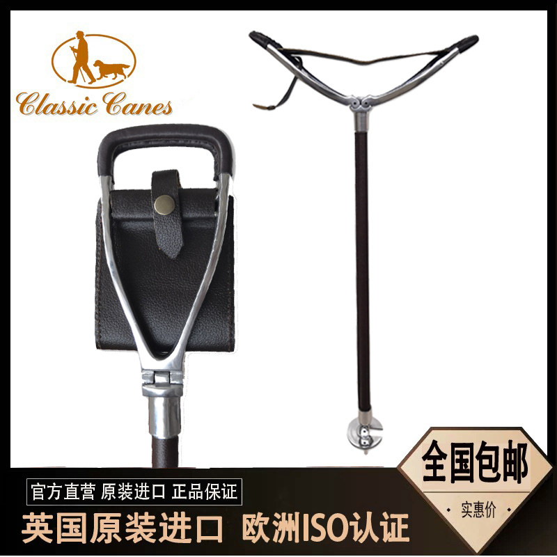 Folding cane Cane Genuine Leather Seat Stool Suitable for outdoor sports Suburban Golf Venues use ClyCisco