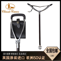 Folding cane crutch leather seat stool suitable for outdoor sports outing Golf use Clay Cisco
