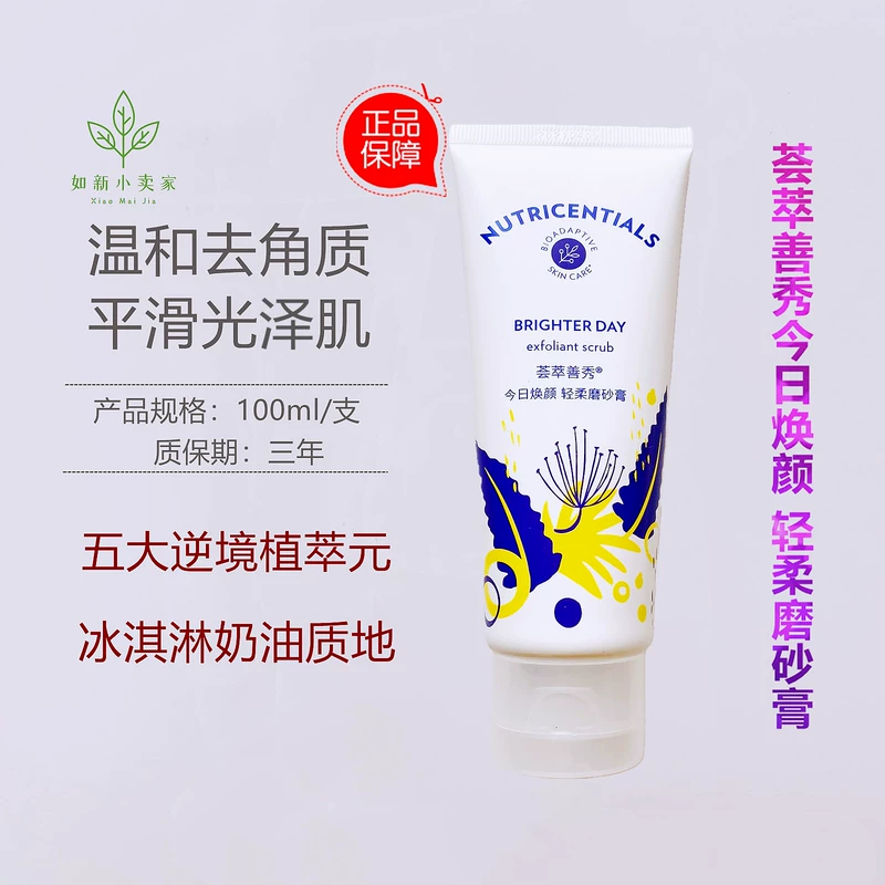 Nuskin, скраб
