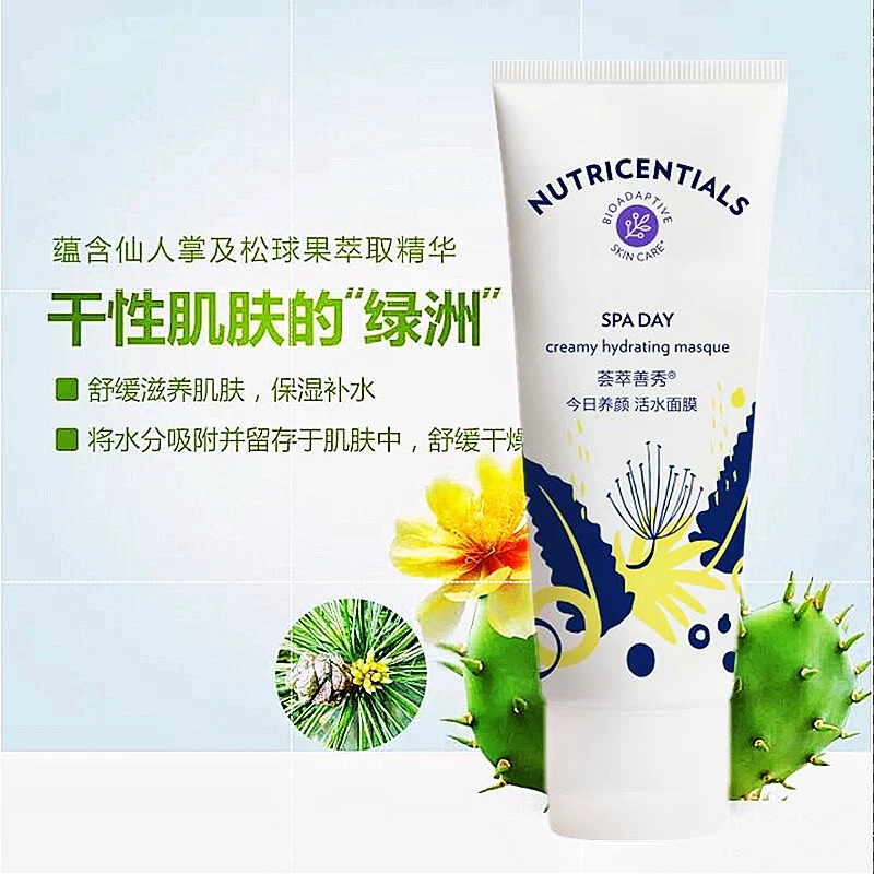 Nuskin, увлажняющая маска для лица