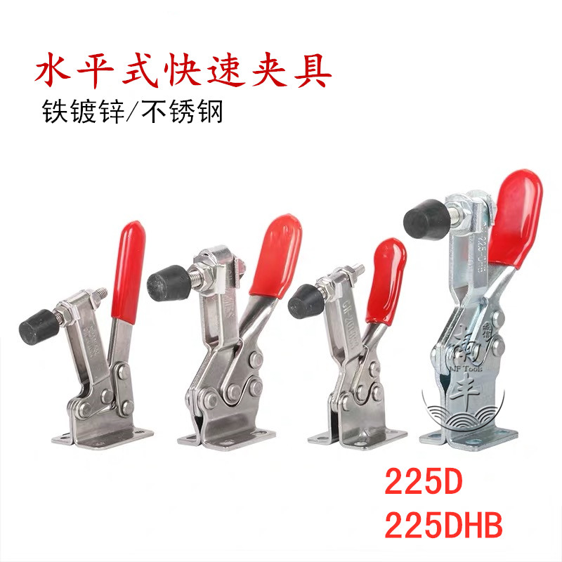 Horizontal quick clamp stainless steel clamp tooling clamp CH GH225D 225DHB 225DI SS