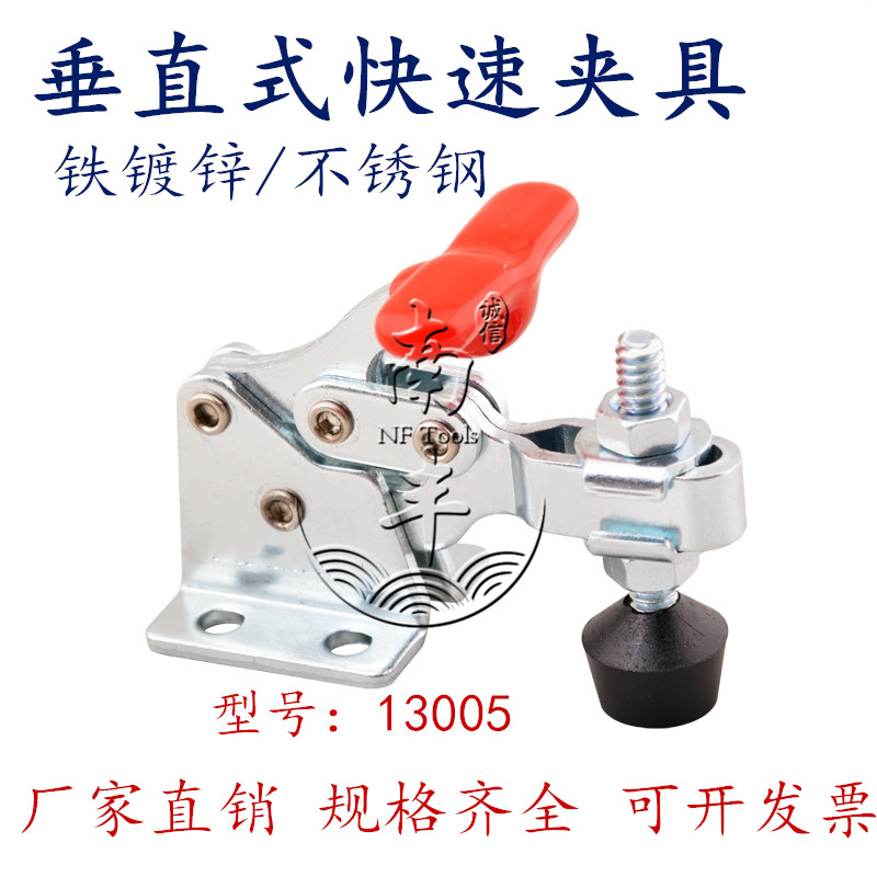 Vertical Quick Clamp Clamp Clamp Stainless Steel Tooling Clamp GH JA CH MP13005SS