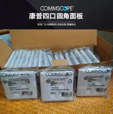 4-port four-port network panel four-hole panel