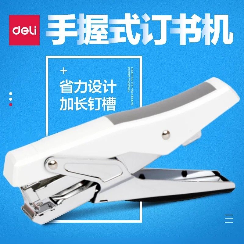 Deli 0329 stapler office supplies stapler labor saving durable large hand stapler stapler