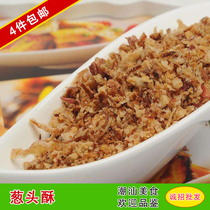 4 pieces of red onion crisp onion crisp Chaoshan kitchen condiment hotel restaurant 500g