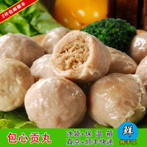 2 pieces of Shunfeng Shantou Baoxin Gongwan Hot Pot Material Guandong Cooking Gongwan Meat Skewers 500g Send Sand Tea