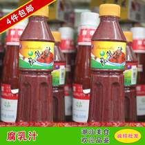 4 bottles of Chaoshan specialty ● Chaoshan seasoning ● Longhe fermented milk 250g fermented bean