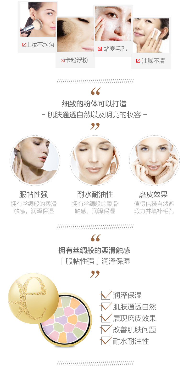 Elegance La Poudre Haute Nuance #01 27g - Yami.com