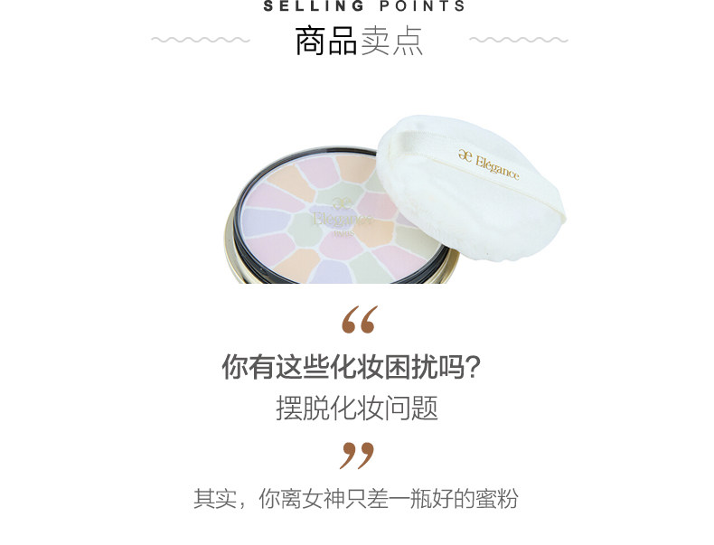 Elegance La Poudre Haute Nuance #01 27g - Yami.com