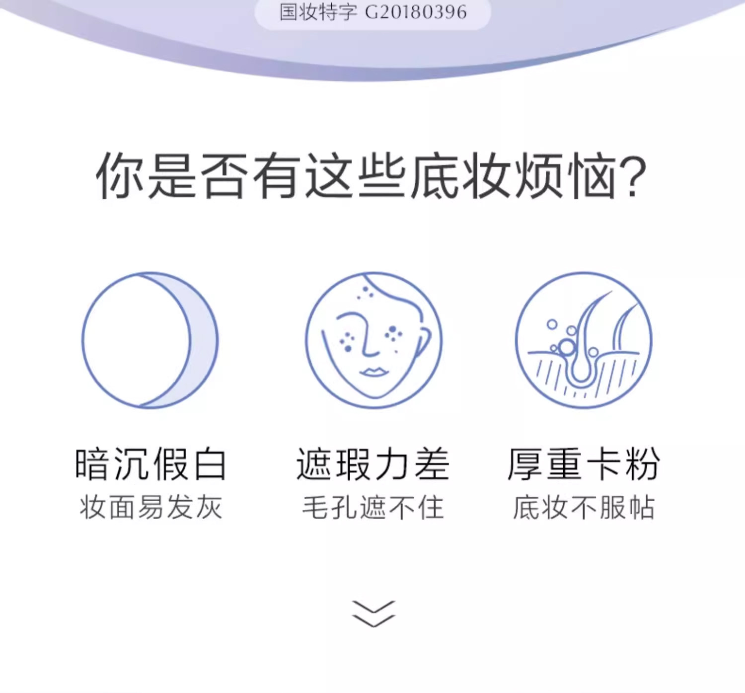 【香港直邮】 欧诗漫 珍珠白修容霜40g 提亮遮瑕美白三合一 防晒保湿 轻薄养肤 自然素颜霜