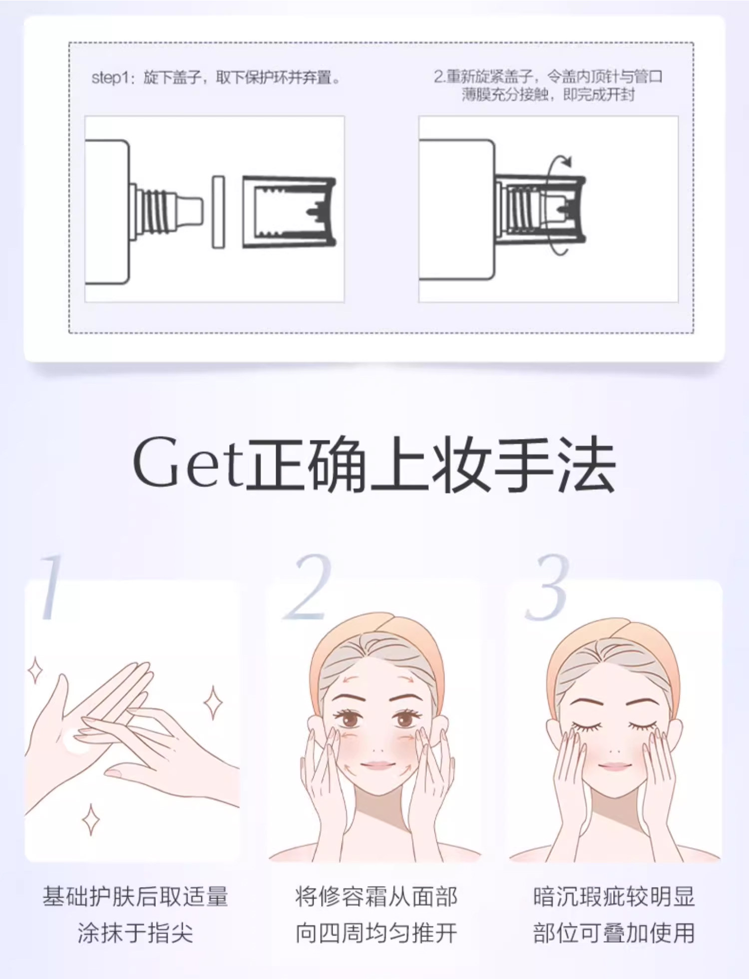 【香港直邮】 欧诗漫 珍珠白修容霜40g 提亮遮瑕美白三合一 防晒保湿 轻薄养肤 自然素颜霜