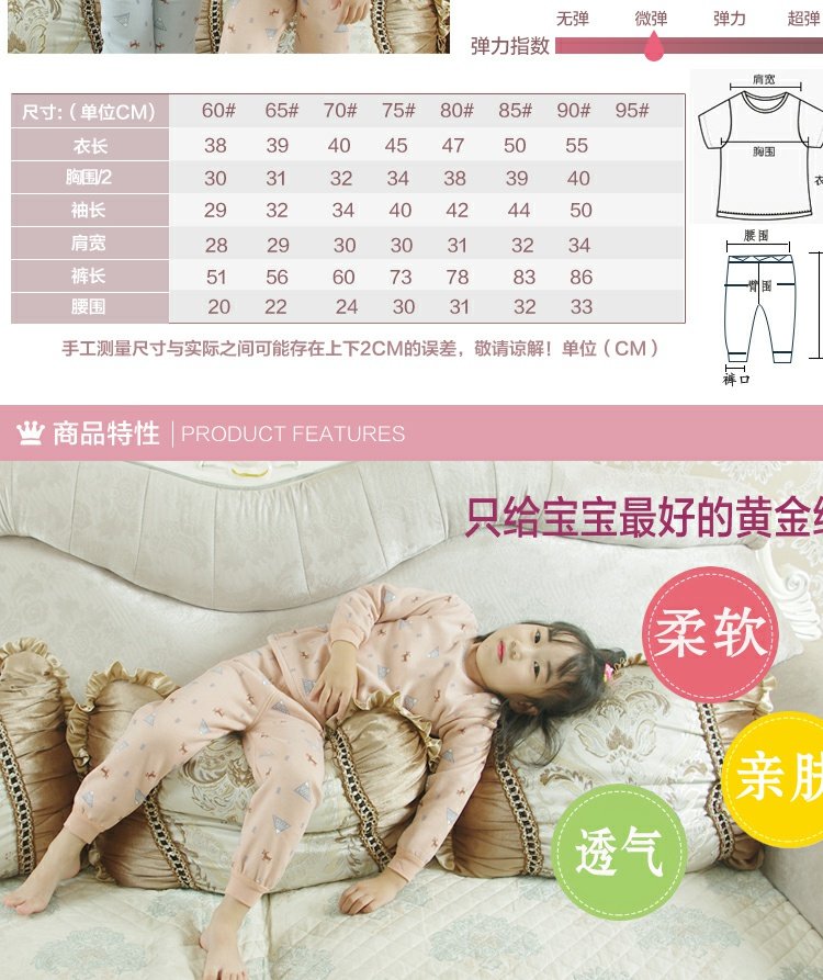 Đặc biệt hàng ngày cotton trẻ em đồ lót nhiệt thiết lập bé trai và bé gái cộng với đồ ngủ nhung dày cho bé bộ đồ lót trẻ em thu đông
