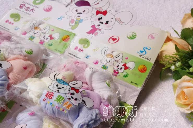 Chaussettes enfant - Ref 2107972 Image 15