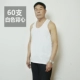 Mùa hè trung niên nam cotton cũ không tay áo vest trắng tay màu xám