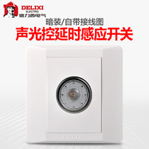 Delixi sound and light control delay induction switch light control switch 86SG type stairway sound control switch 220v