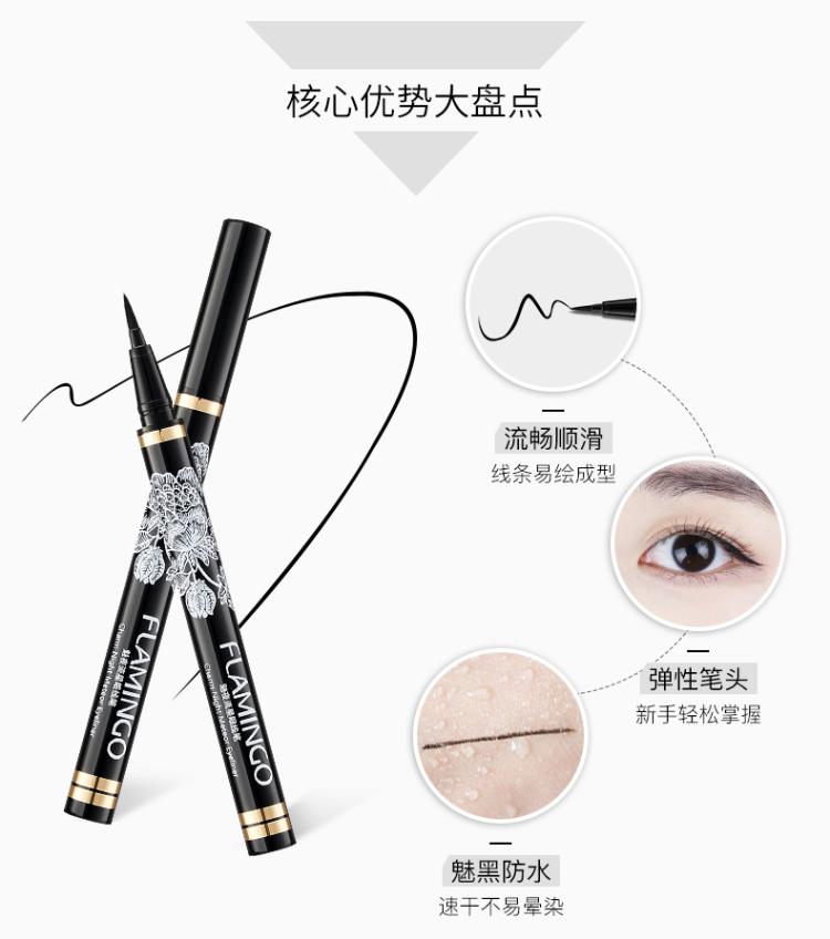 Flamingo quyến rũ đêm thiên thạch bút kẻ mắt cứng đầu không thấm nước và mồ hôi bền không dễ bị nhòe không dễ bị mất màu bút - Bút kẻ mắt kẻ mắt lameila