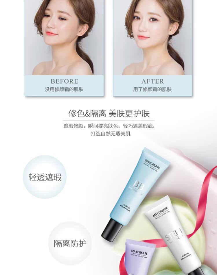 Nghiên cứu thể hình Qi Huân Light Sensation BB Cream Cream trang điểm che khuyết điểm dưỡng ẩm cho da sáng CC cream 3 bộ kem nền bb cream hàn quốc