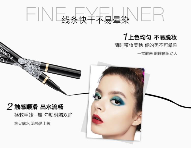 Flamingo quyến rũ đêm thiên thạch bút kẻ mắt cứng đầu không thấm nước và mồ hôi bền không dễ bị nhòe không dễ bị mất màu bút - Bút kẻ mắt kẻ mắt lameila