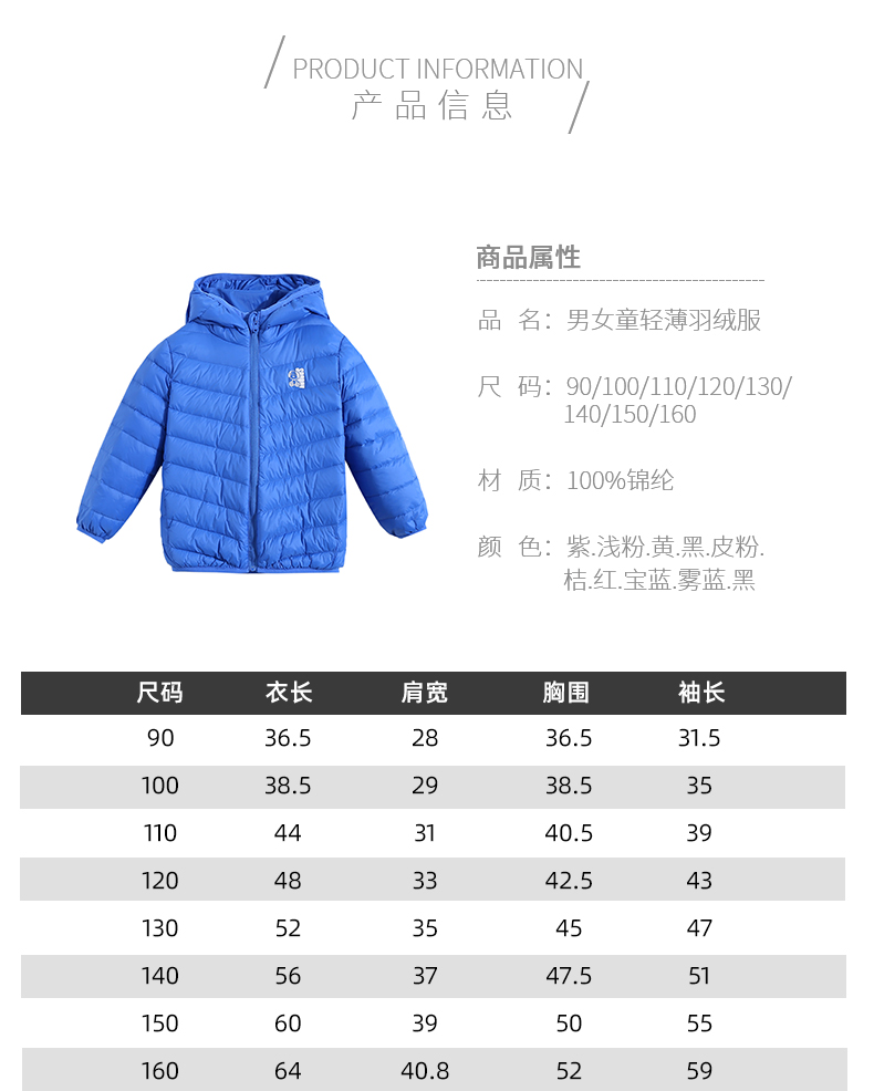 史努比 儿童短款连帽羽绒服 90%含绒量 图6