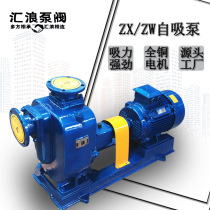 Huilang brand 80ZW40-16-4ZW self-priming sewage pump wide flow channel non-clogging synchronous self-priming pump